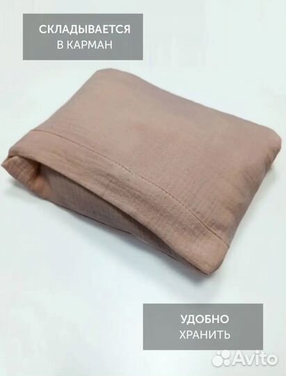 Накидка для кормления грудью фартук снуд