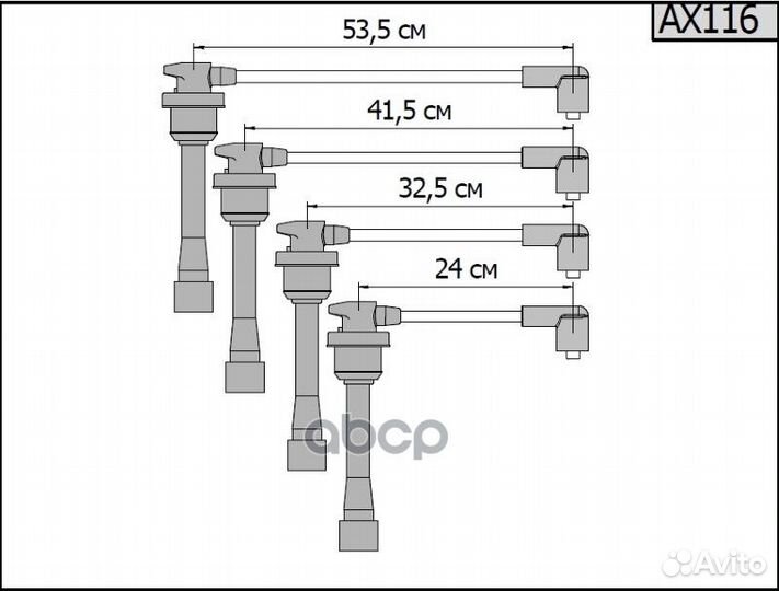 Высоковольтные провода для Hyundai, Kia. OEM: 2