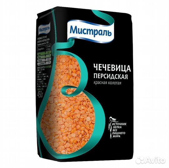 Опт - Чечевица Мистраль Персидская красная колотая