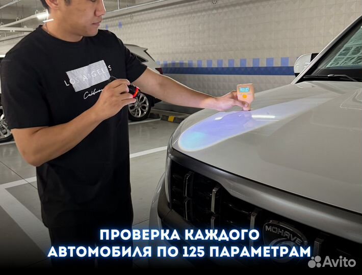 Франшиза на авто из Азии