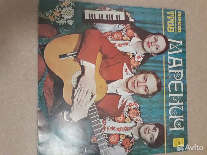 Трио Маревич