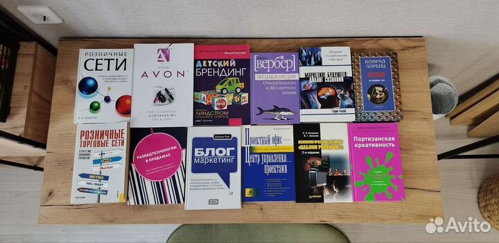 Книги (менеджмент, маркетинг, нлп, психология)