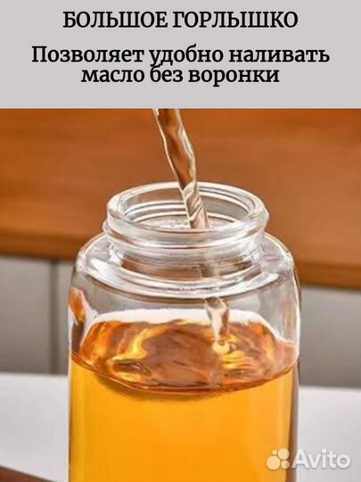 Распылитель для масла