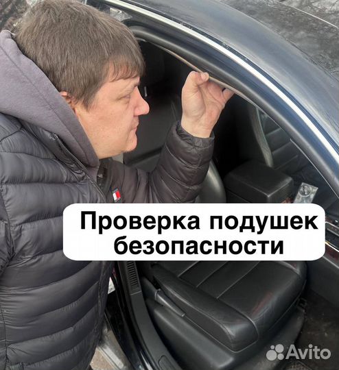 Подбор авто по вашим параметрам