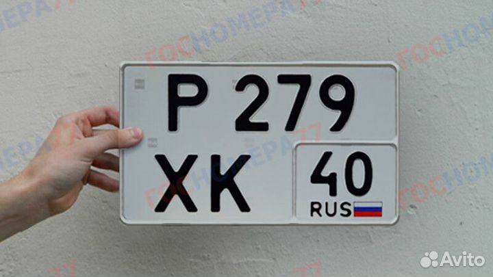 Дубликаты номеров