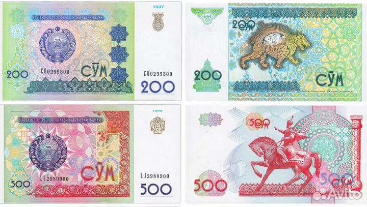 Банкноты: Сирия,Иран,Узбекистан,Камбожда,Бирма