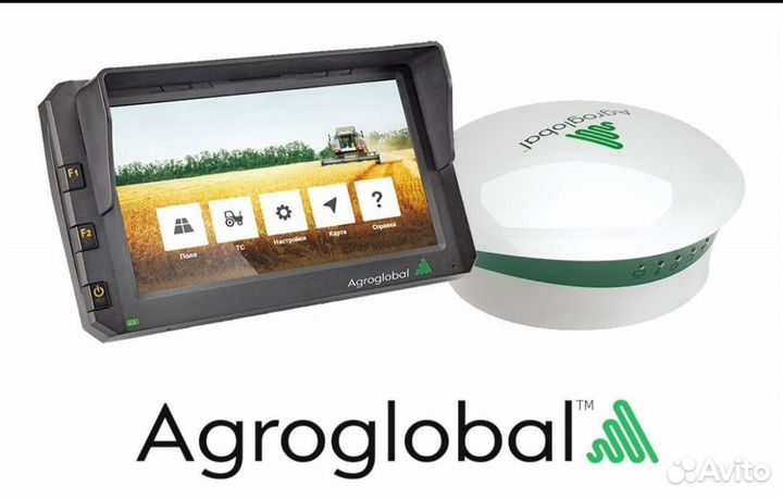 Агронавигатор