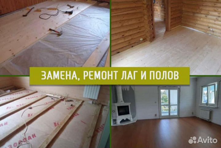 Поднятия дома замена венцов