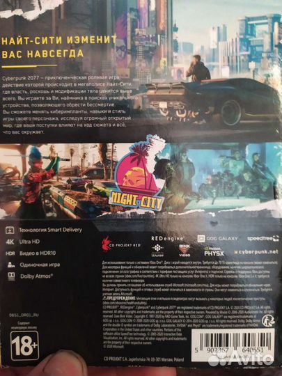 Cyberpunk Игра для Xbox one