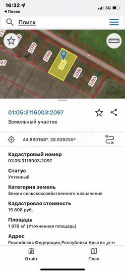 Участок 60 сот. (СНТ, ДНП)