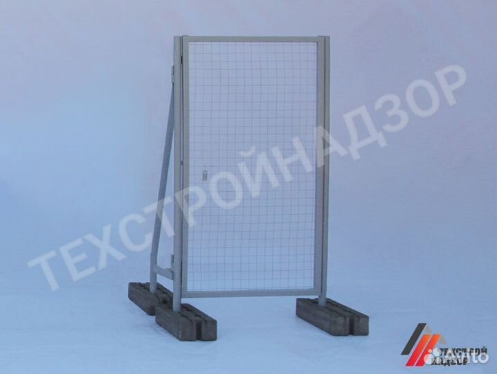 Калитка для строительных ограждений