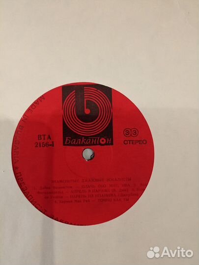 Виниловая пластинка Знаменитые джазовые вокалистки