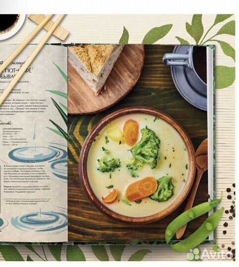 Кулинарная книга Ghibli