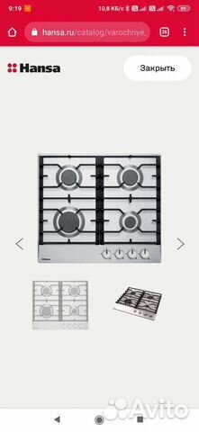 Газовая варочная поверхность Hansa bhgi61039