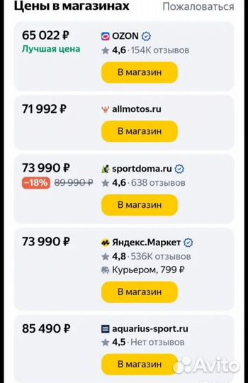 Эллиптический тренажер Clear fit KX 400