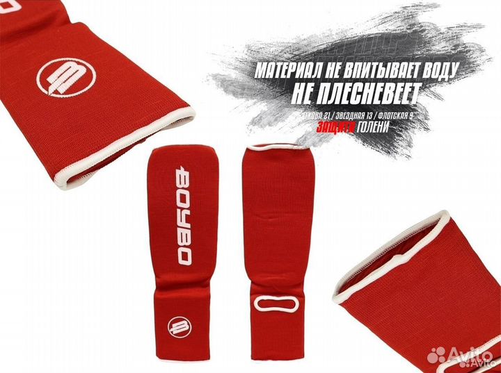 Защита голени Venum