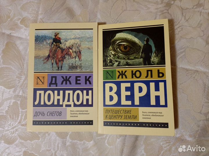 Книги эксклюзивная классика