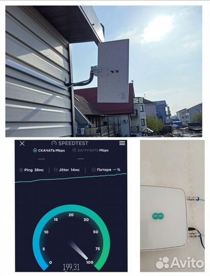 Спутниковое телевидение и Интернет МТС