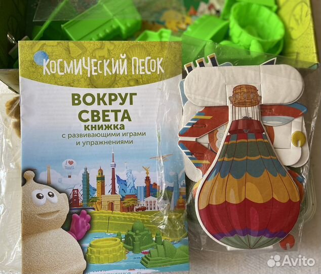 Кинетический песок