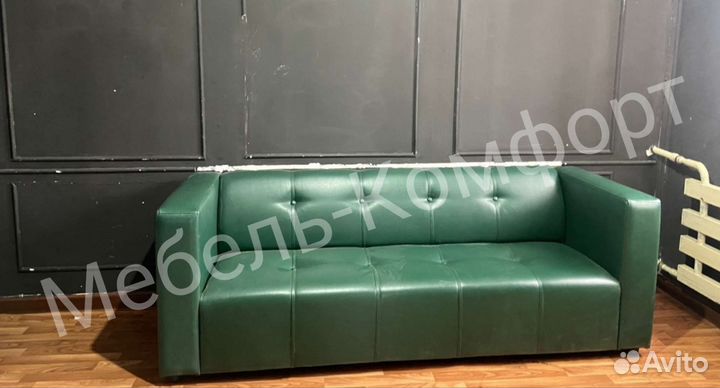 Диван офисный