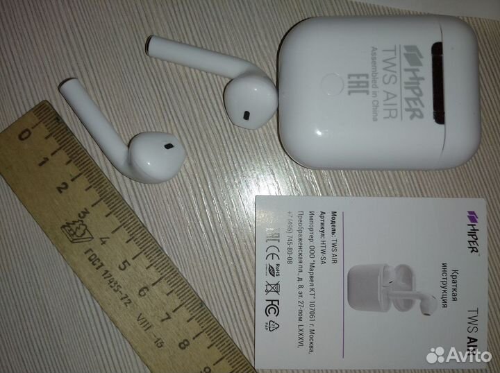 Наушники для телефона