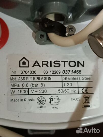 Запчасти водогрейки ariston 30 л