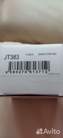 Фильтр вариатора honda