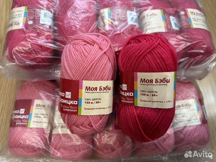 Остатки Пряжи