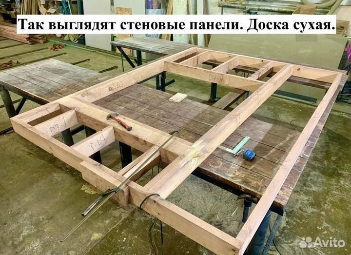 Домокомплект для бани