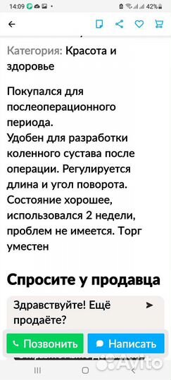 Корсет для позвоночника при переломе