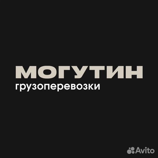 Водитель категории е