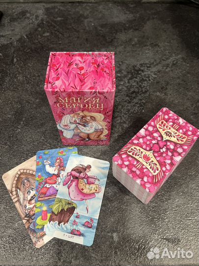 Таро Магия Сердец