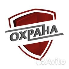 Охранник (без лицензии ) Вахта с питанием