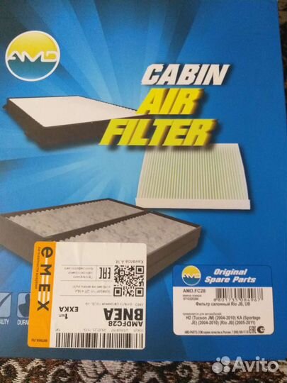 Фильтр салона KIA/Hunday