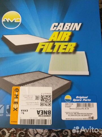 Фильтр салона KIA/Hunday