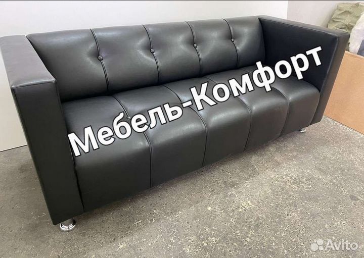 Диван в зону отдыха