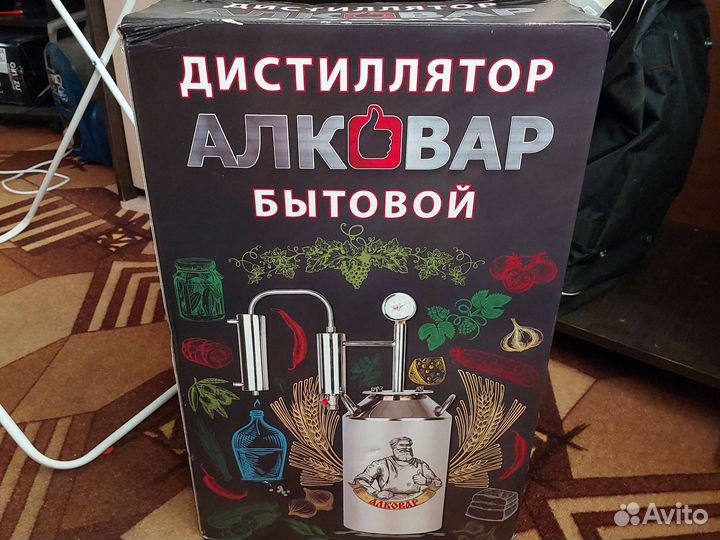 Дистиллятор самогонный аппарат