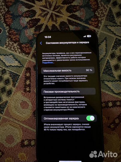 Телефон iPhone 13