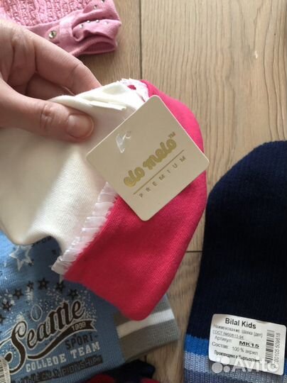 Шапка детская много разных новые