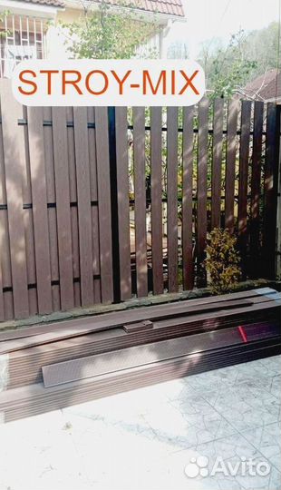 Доска дпк заборная