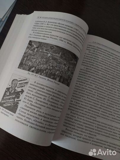 Егэ история учебное пособие