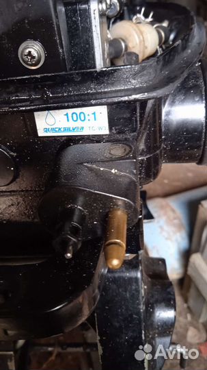 Лодочный мотор