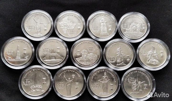 25 Рублей Города Герои Приднестровье. Unc