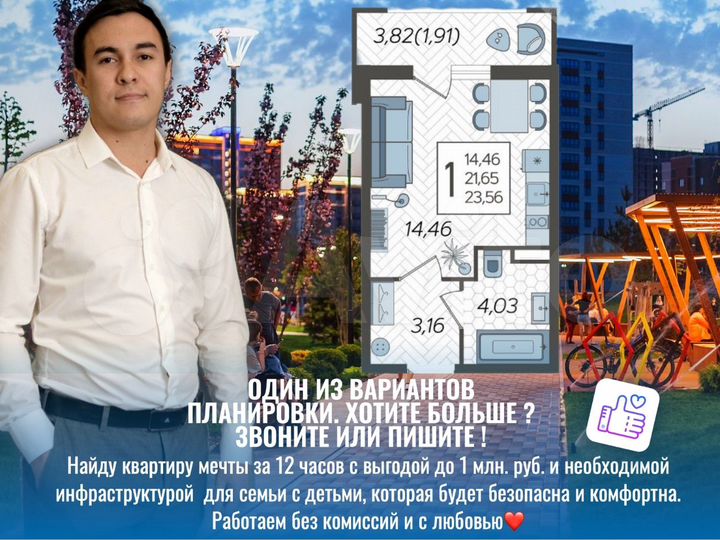 Квартира-студия, 23 м², 6/25 эт.