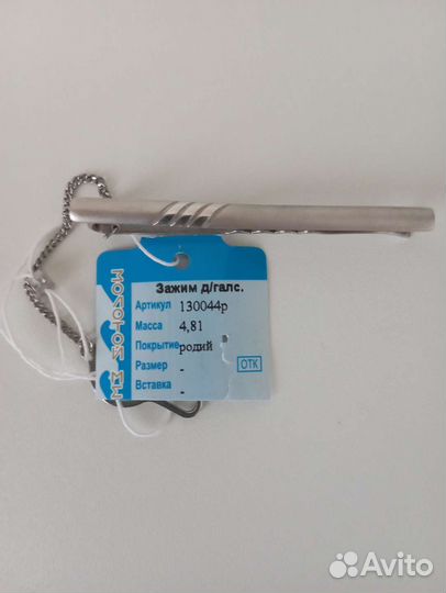 Подарочный набор для мужчин. Новый