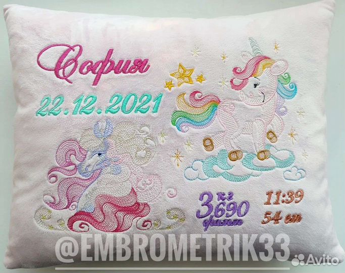 Подушка-Метрика