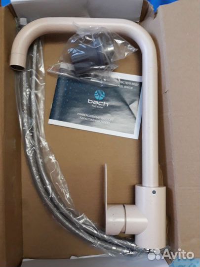 Новый кремовый смеситель 1,5 кг