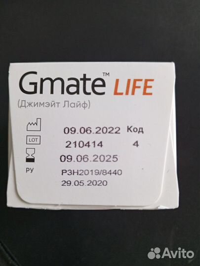 Тест-полоски Gmate Life 50 шт