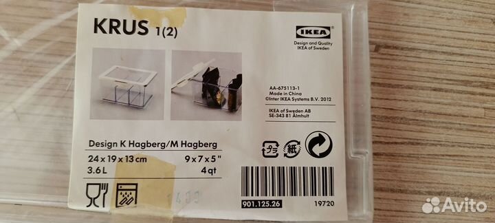 Разделители для контейнера икея