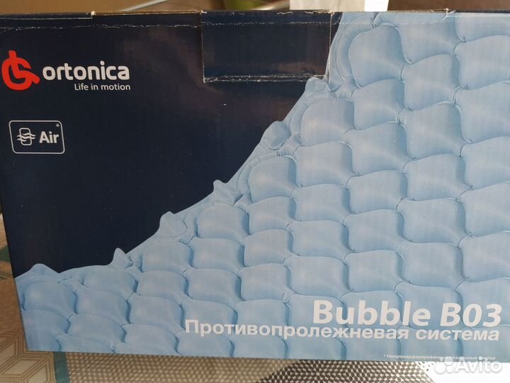 Противопролежневый матрас новый с компрессором